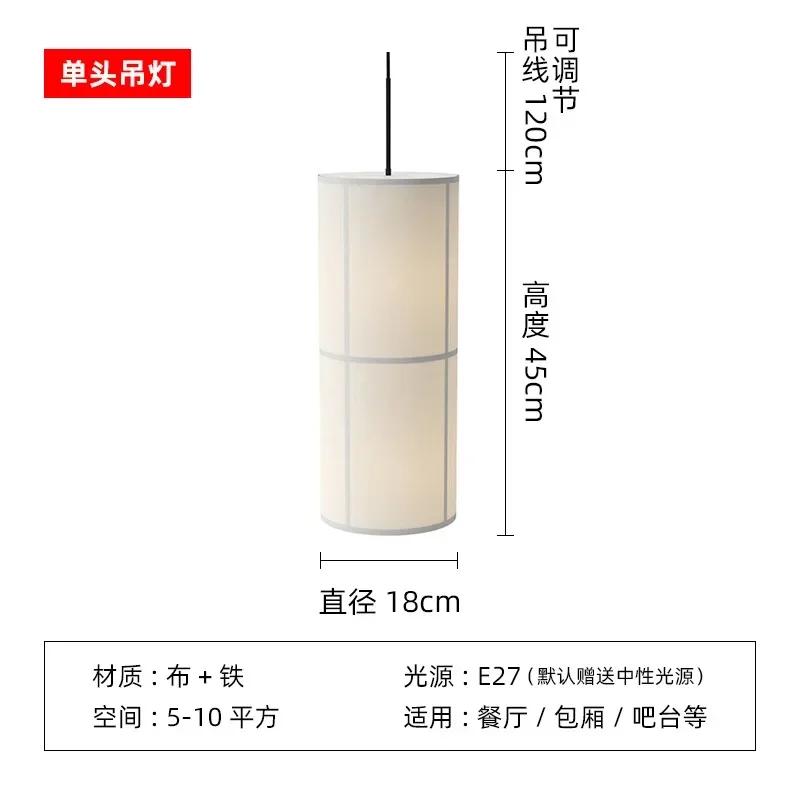 Pendant Lamp Fabric Lamphade Hashira Cluster Chandelier for Dining Room Kitchen Home Decor Cylindrical Hanging Lights