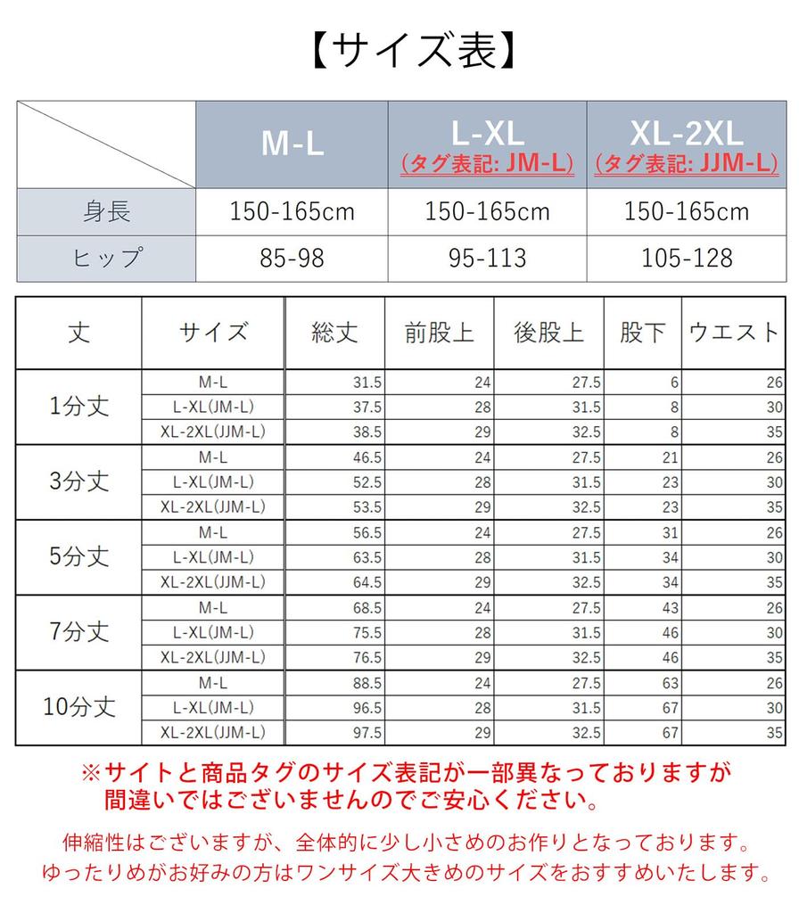 Chica Hurra Black Length Cotton Short Size Snug Stylish Loose Fit Comfortable Thick Deep Outing Leggings 3/4 Leggings, XL-2XL, 2-Pack, Blend, Women's,