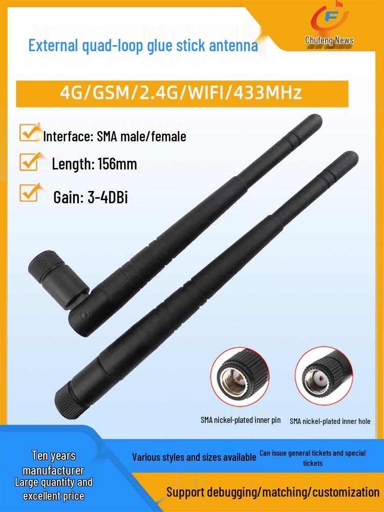 

2.4G WiFi GSM Antenna with SMA Male Pin, 3DB External Stick for DTU/RTU, 43Hz 2.4G-External ipex