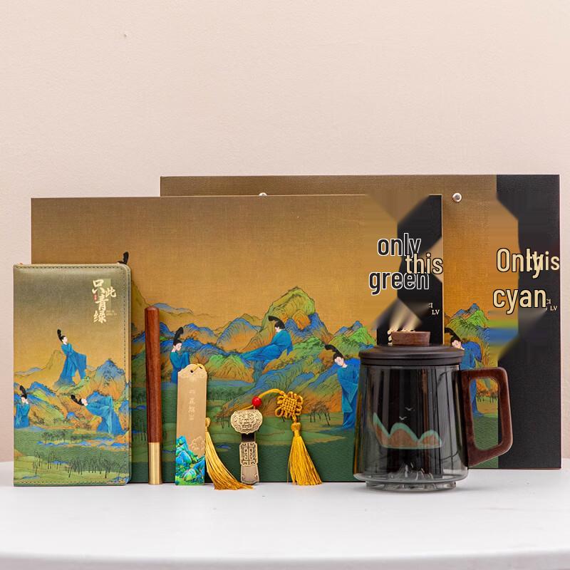 Shangqi Business Gift Set: Notebook & Far Mountain Mug