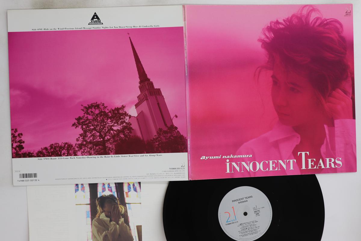 

LP Record AYUMI NAKAMURA - Innocent Tears 28HB7011 HUMMING BIRD 1988 Japan Japanese Pop/Rock Used