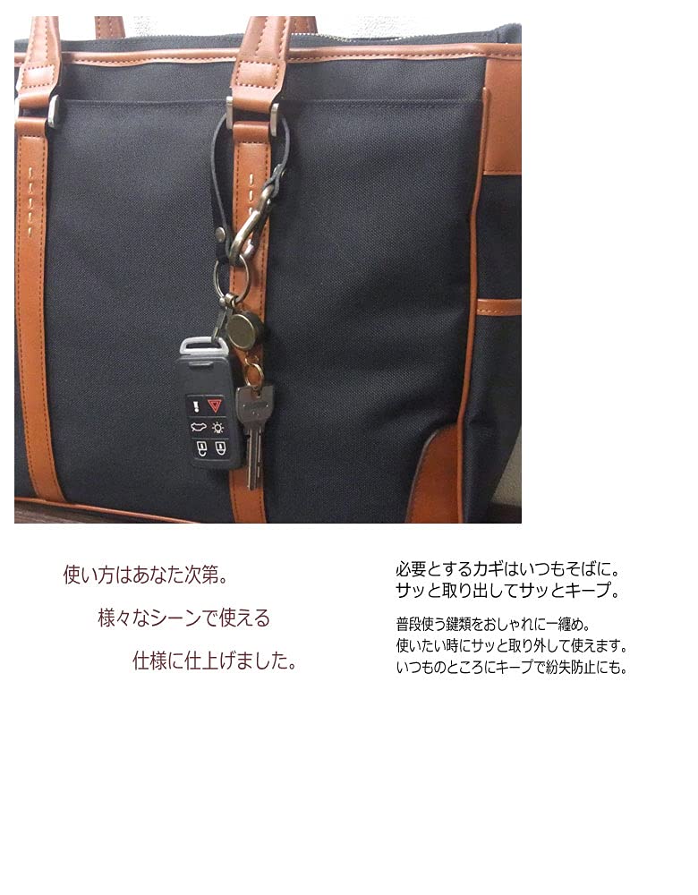 highstyle Tochigi Leather Reel Key Double Hook Mini Carabiner Antique Color Loop Type Keychain & & & (Antique/Navy)