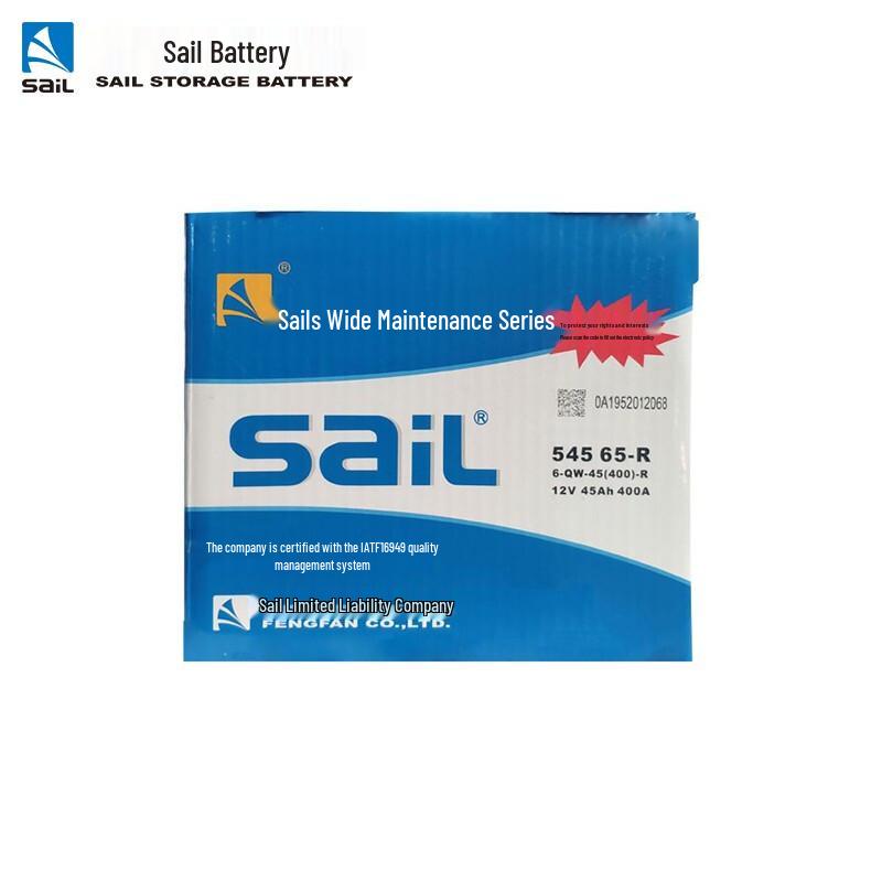 Sail Car Battery