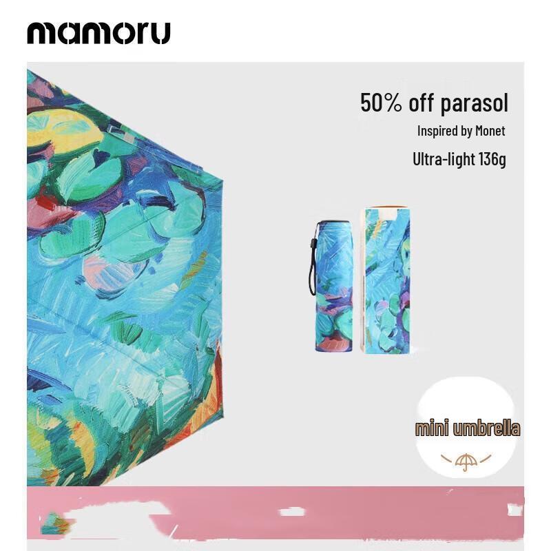 MAMORU Ultra-Light 5-Fold UV Protection Mini Sun Umbrella