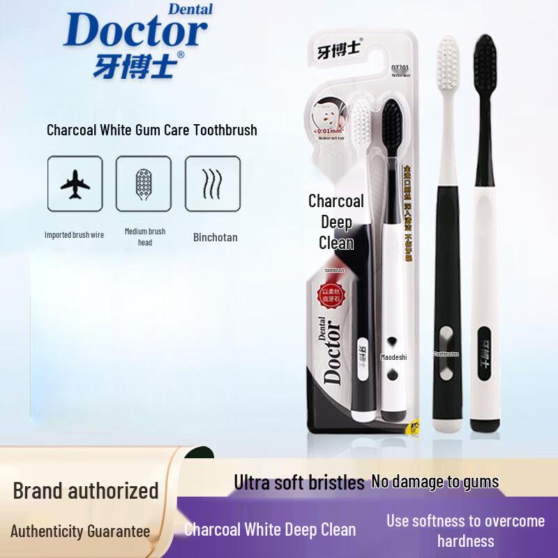 Doctor Tooth Carbon White Deep Clean Toothbrush
