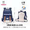 New Cloud Schoolbag Primary School Children Men and Women Lightweight Backpack