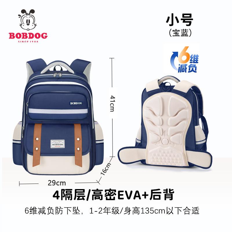 New cloud schoolbag primary school children men and women lightweight backpack