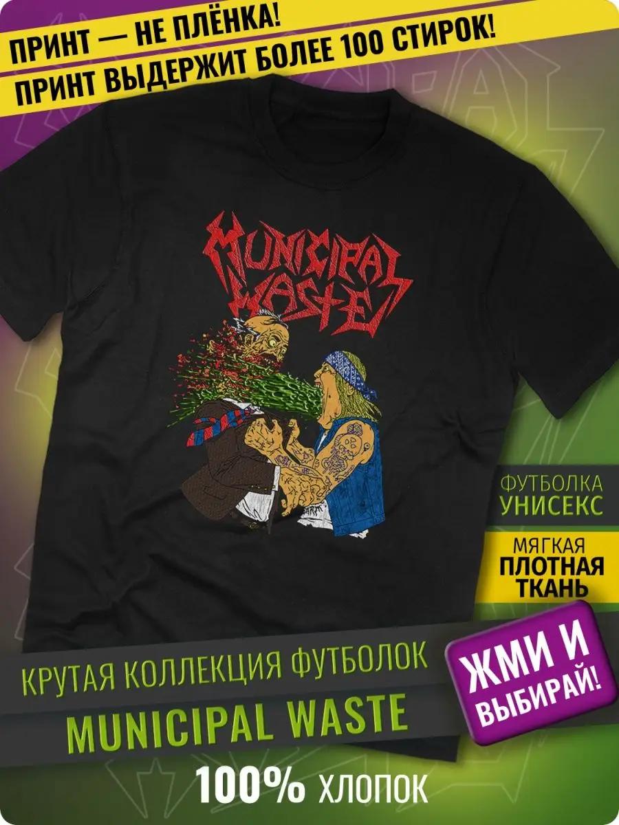 T-shirt Death to Mortals 2XL