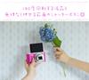 CASIO Digital Camera EXILIM Easy selfie and group shots with automatic transfer to smartphone EX-ZR3200WE