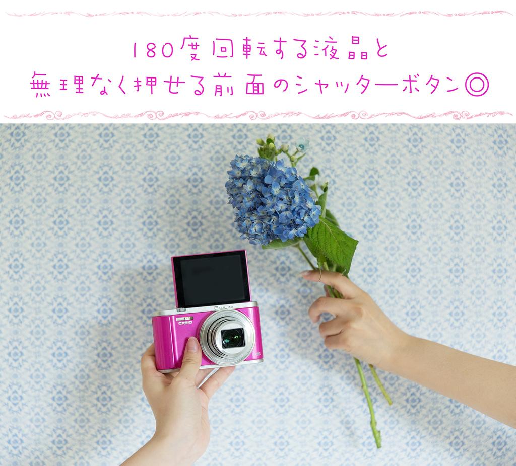 CASIO Digital Camera EXILIM Easy selfie and group shots with automatic transfer to smartphone EX-ZR3200WE