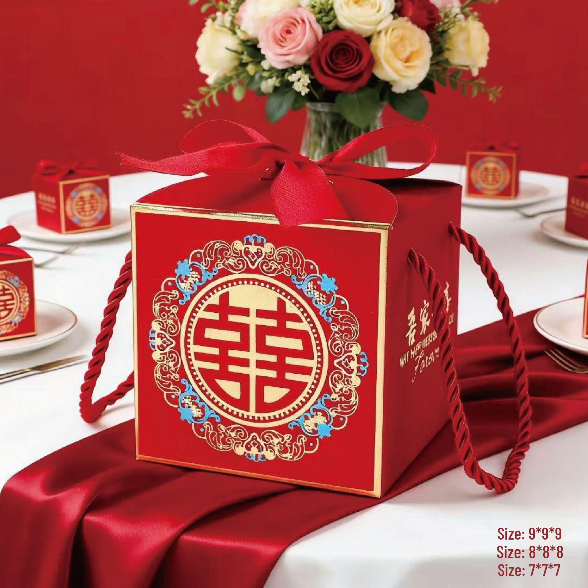 Chinese Style Wedding Candy Gift Boxes Set 7*7*7 (Red Ribbon)