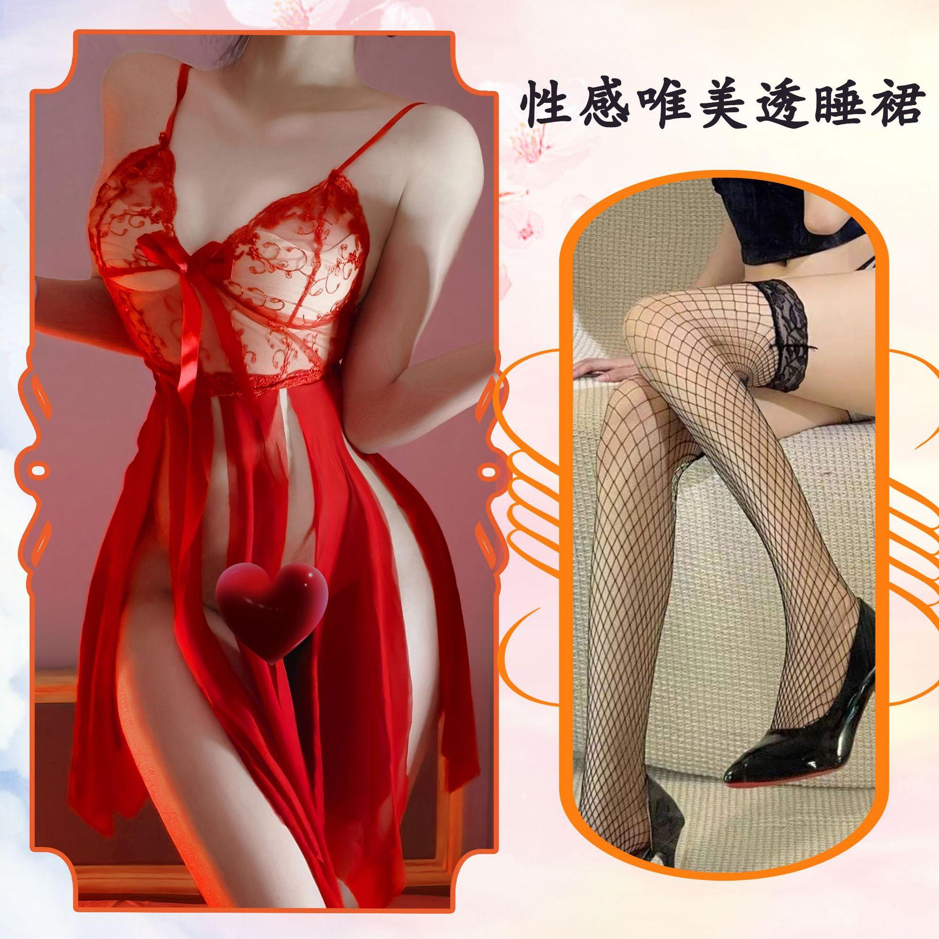 

Сексуальное нижнее белье сексуальная сетка прозрачный тюль подтяжки ночная рубашка большой размер кружева пижамы воздержание женщины One size