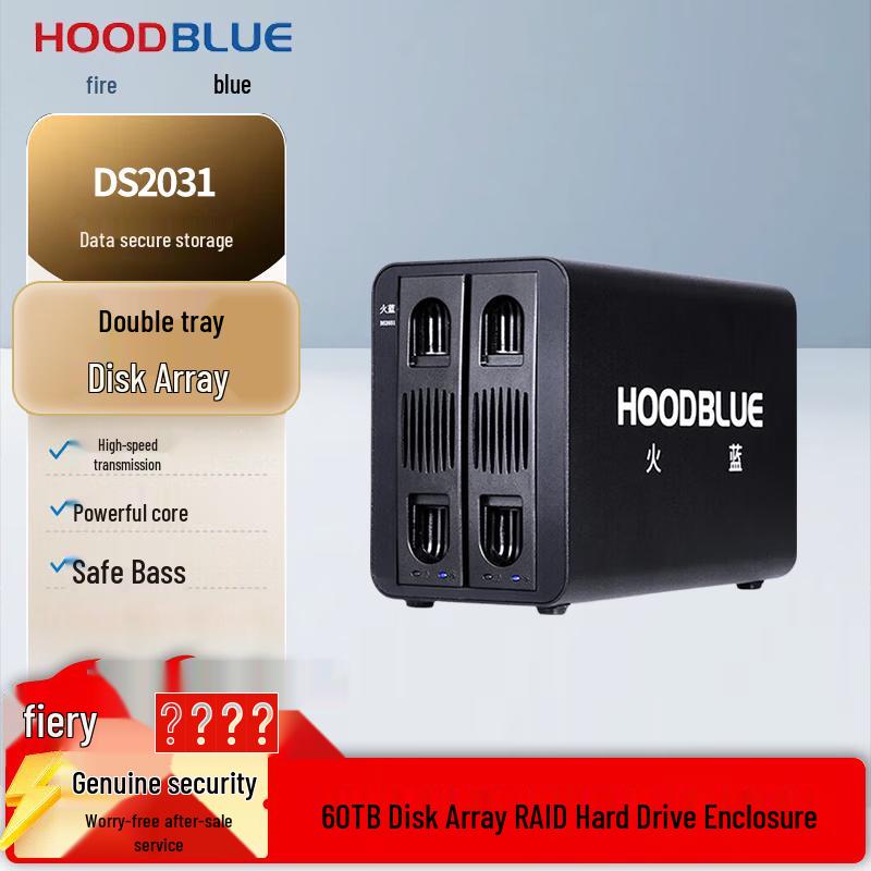 

Hoodblue DS2031 Dual-Bay RAID Hard Drive Enclosure