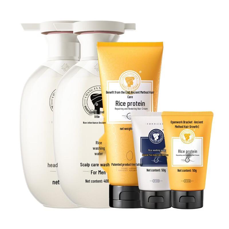 Changfa Xiaozhai Nourishing Shampoo & Conditioner Set