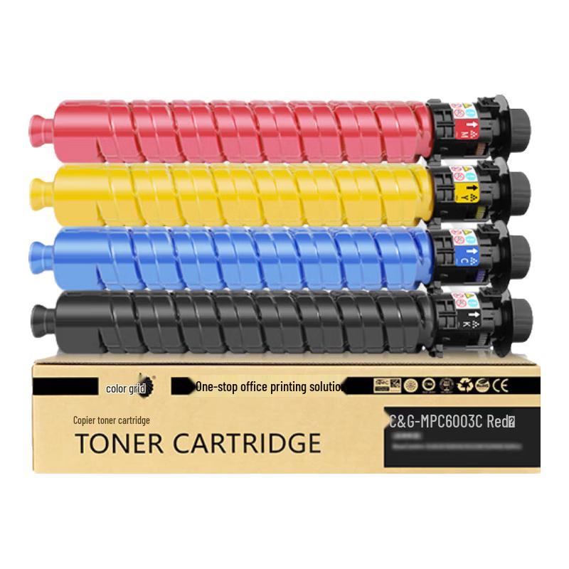 Compatible MPC6003 High Capacity Toner Cartridges for Ricoh