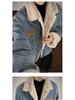 Men's Trendy Japanese-Style Thickened Lambswool Denim Jacket