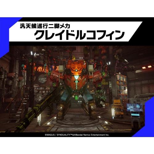 SYNDUALITY Echo of Ada DELUXE EDITION -PS5 [Deluxe Edition Bonus] Deluxe Drifter Pass Voucher, Remake Ticket, School Wear Included & [Package Version