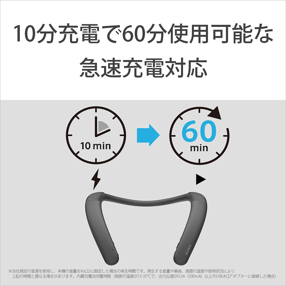 Sony Wireless Neckband Speaker SRS-NB10: Wireless Neckband Speaker with Two High-performance Microphones for Teleworking, IPX4 Water Resistance, Hands