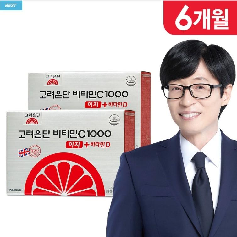 [Korea Eundan] Vitamin C 1000 Easy + Vitamin D 120 tablets (60 days supply), Korean health food