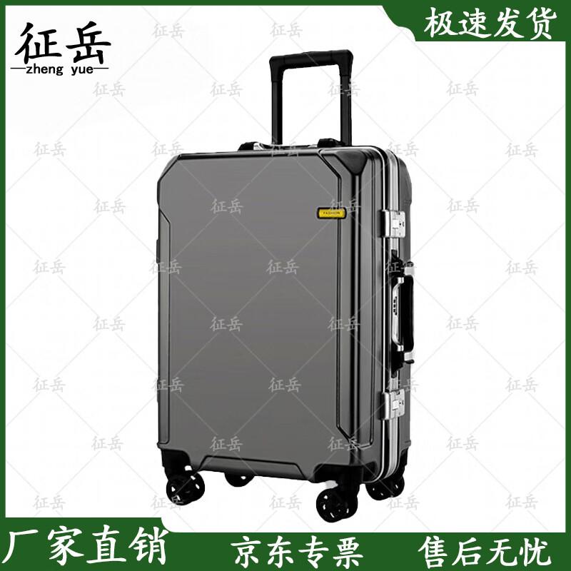 Zhengyue Commemorative Anti-Pressure Luggage with Dual USB Charging Port