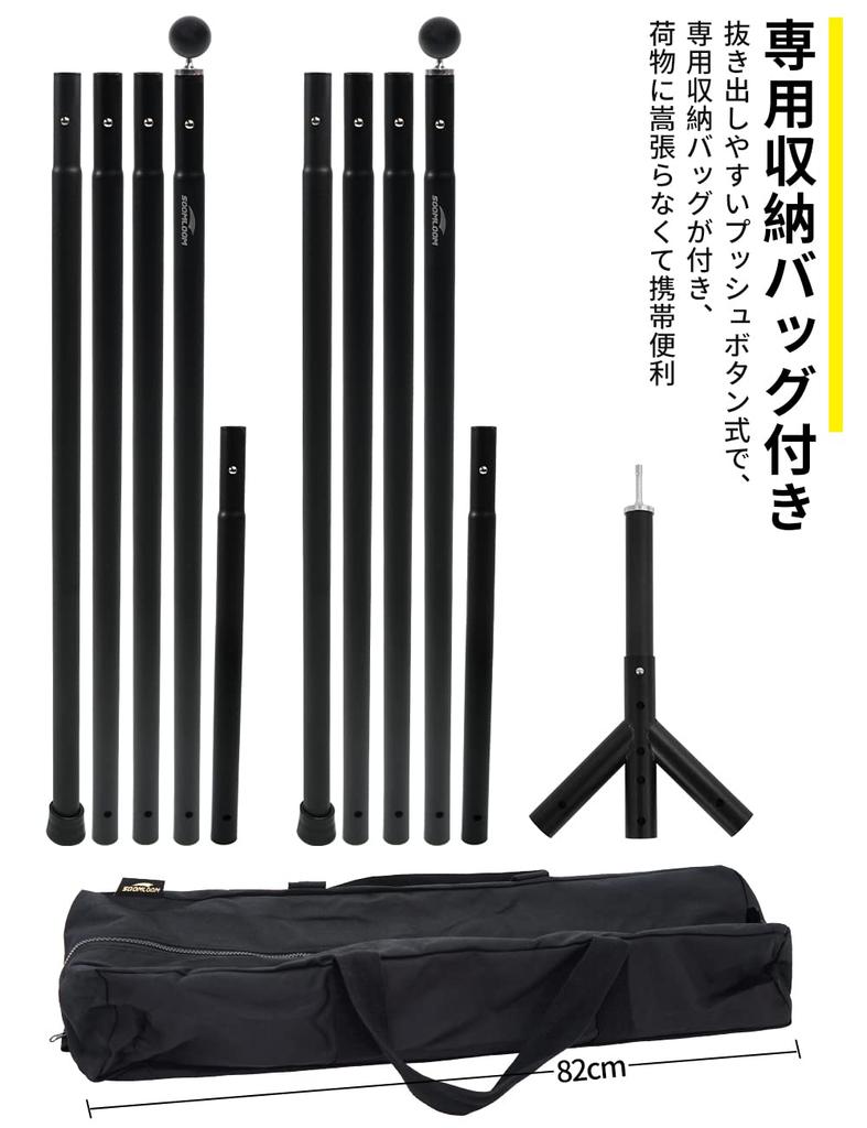 Soomloom Aluminum Pole for Setting Up Diameter 5 Section 2 Pieces 90 Degree Bifurcated Easy to Length Camping Gear Section Set of Pole Tent/Tarp,