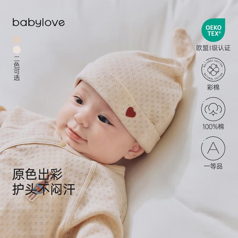 Babylove Newborn Summer Breathable Cotton Jacquard Hat 40cm (3-6 Months)