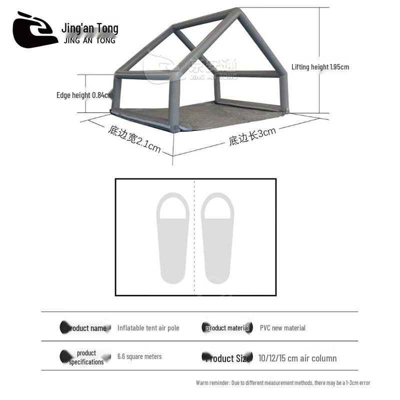Stâlp de suport pentru cort gonflabil de exterior Jing'antong