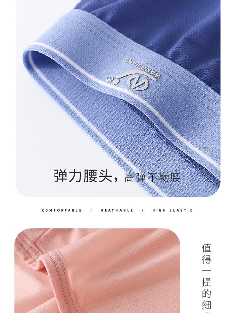 Ice Silk Boxers Men Open Fly Pouch Panties Bullet Separation Scrotum Physiological Underpant Breathable Short Rolpeplay Lingerie