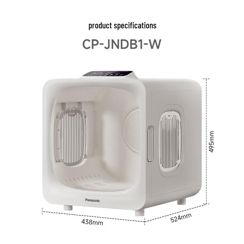

Panasonic 65L Pet Automatic Dryer Box