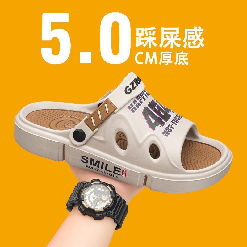 Slippers men's 2025 summer new teenagers daily indoor non-slip elastic thick bottom outdoor one word cool slippers tide
