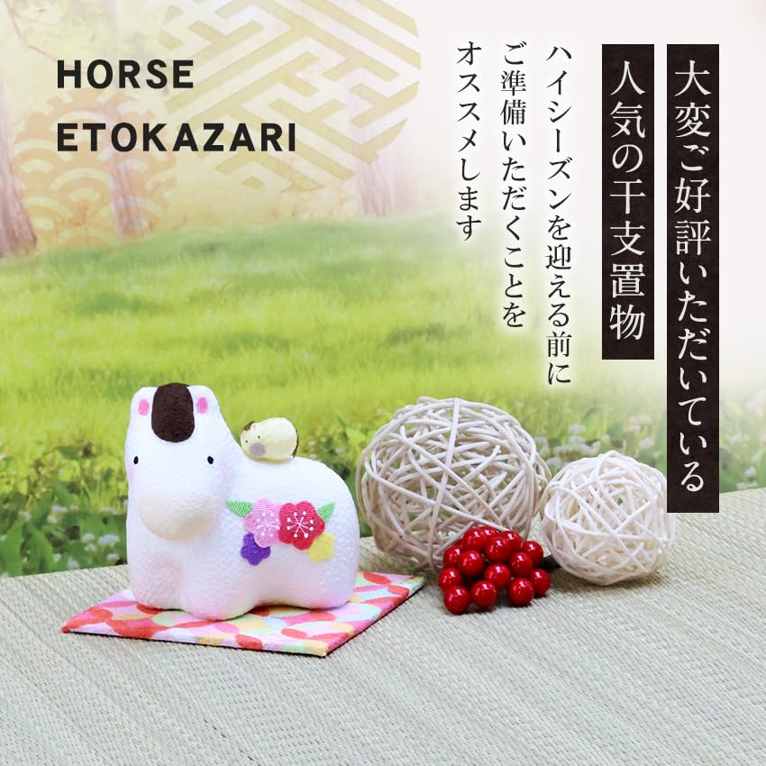 Osaka Choseido Zodiac Horse New with Free Original Wooden Tag Flower Parent and Child Ornament Ornament, Ornament, Year's Ornament, Chirimen, (Sent
