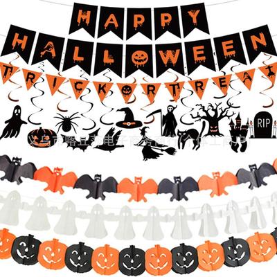 Halloween Party Decorations, Ghost Festival Bat Skull Ghost Pumpkin Spiral Pull Flag Decorative Set