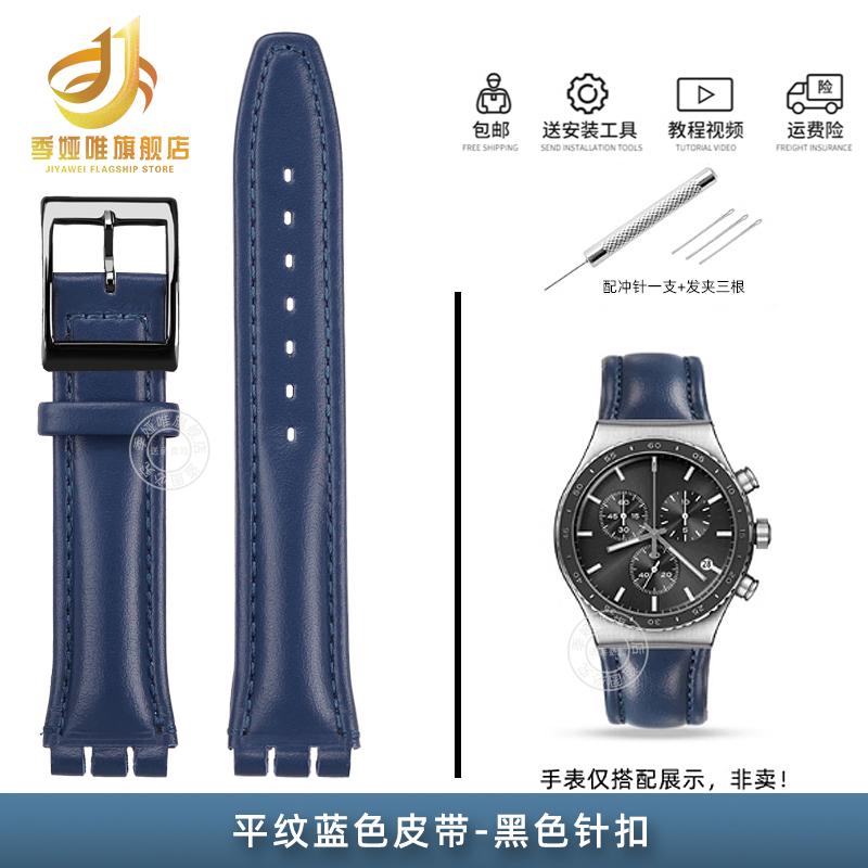For Swatch YCS YAS YGS Irony Series YAS100G YIS402 Cowhide Calfskin Leather Watch Strap Men Women Wristband 17mm 19mm Blue Black