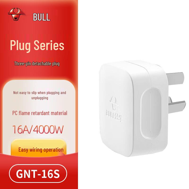 Bull GNT-16S 16A 3-Pin Power Plug 16A