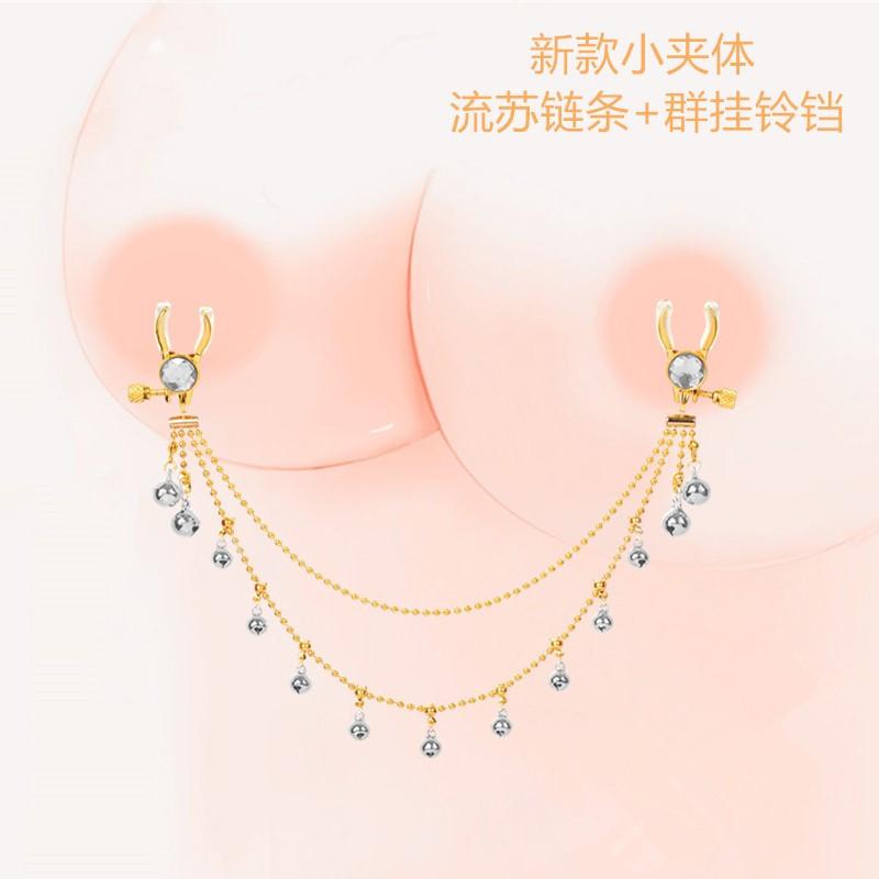 Quaste Brustclip mit Glöckchen Yin Clip Sexspielzeug Set SM Flirten