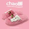 Cute apple slippers autumn and winter home plush warm and non-slip couple cotton slippers