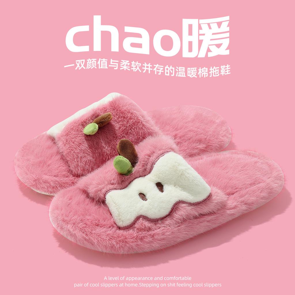 Cute apple slippers autumn and winter home plush warm and non-slip couple cotton slippers