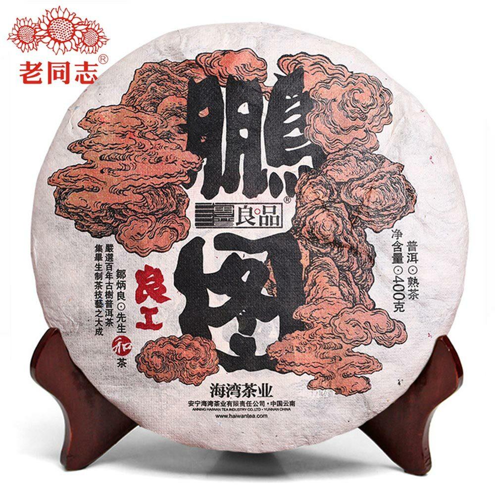 400g Premium Ripe Pu-erh Tea Cake Chinese Fermented Pu-erh Black Tea