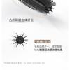 UNNY CLUB - Plume Fan Volumizing Mascara
