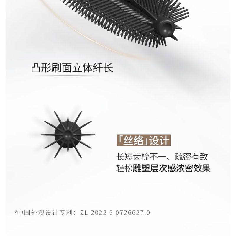 UNNY CLUB - Plume Fan Volumizing Mascara