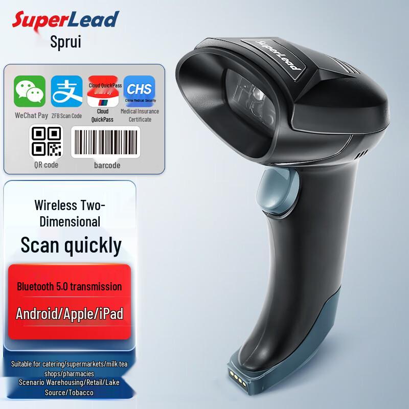 SUPERLEAD 2620BT Bluetooth Wireless 1D/2D Barcode Scanner