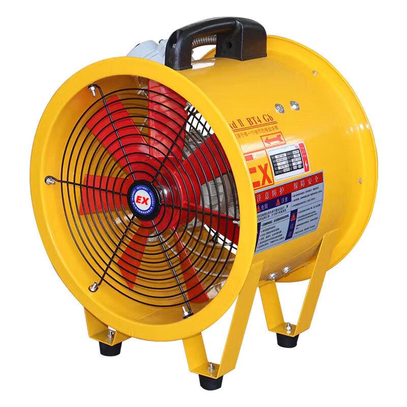 Beiyou Portable Industrial Explosion-Proof Axial Flow Fan CN plug (adapter included)