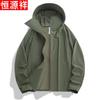 Men's Ice Silk UPF 50+ Sun Protection Jacket