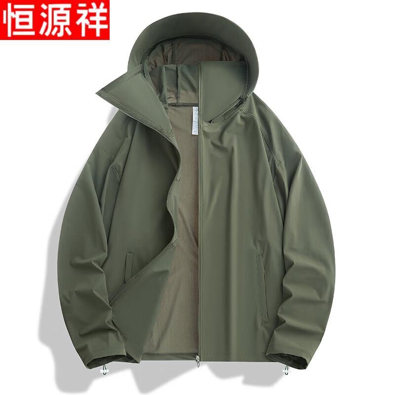 Men's Ice Silk UPF 50+ Sun Protection Jacket