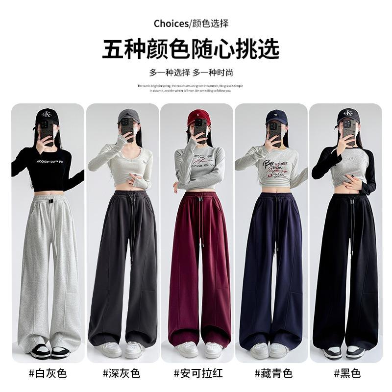 Narrow Version Wide-leg Pants Women's Spring and Autumn New Casual Sweatpants High Waist Wide-leg Pants Straight Banana Sweatpants Sickle Pants