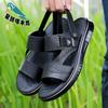2025 First Layer Cowhide Slippers Men's Trend Summer Men's Non-slip Sports Soft-soled Casual Sand Sandals
