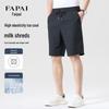 FAPAI Men's Ice Silk Casual Drawstring Shorts