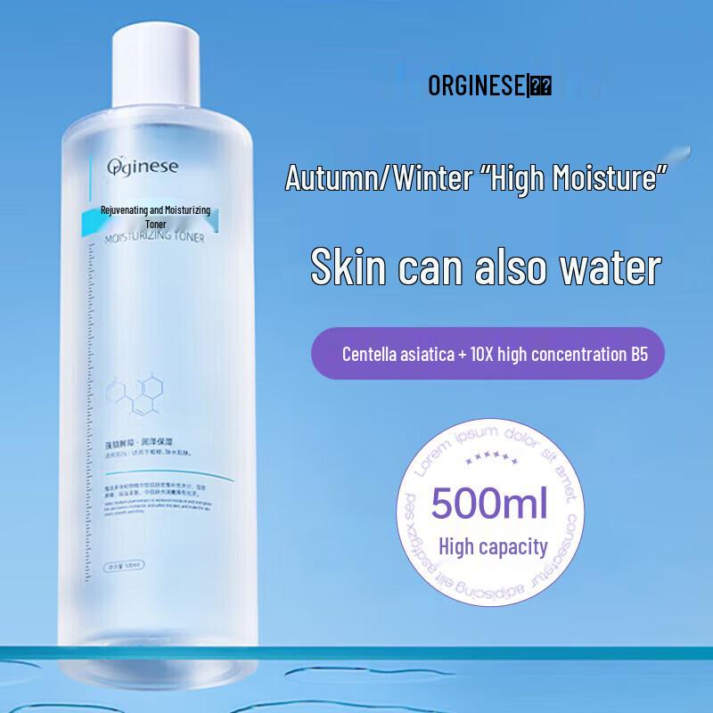 

ORGINESE B5 Centella Asiatica Hydrating & Soothing Toner