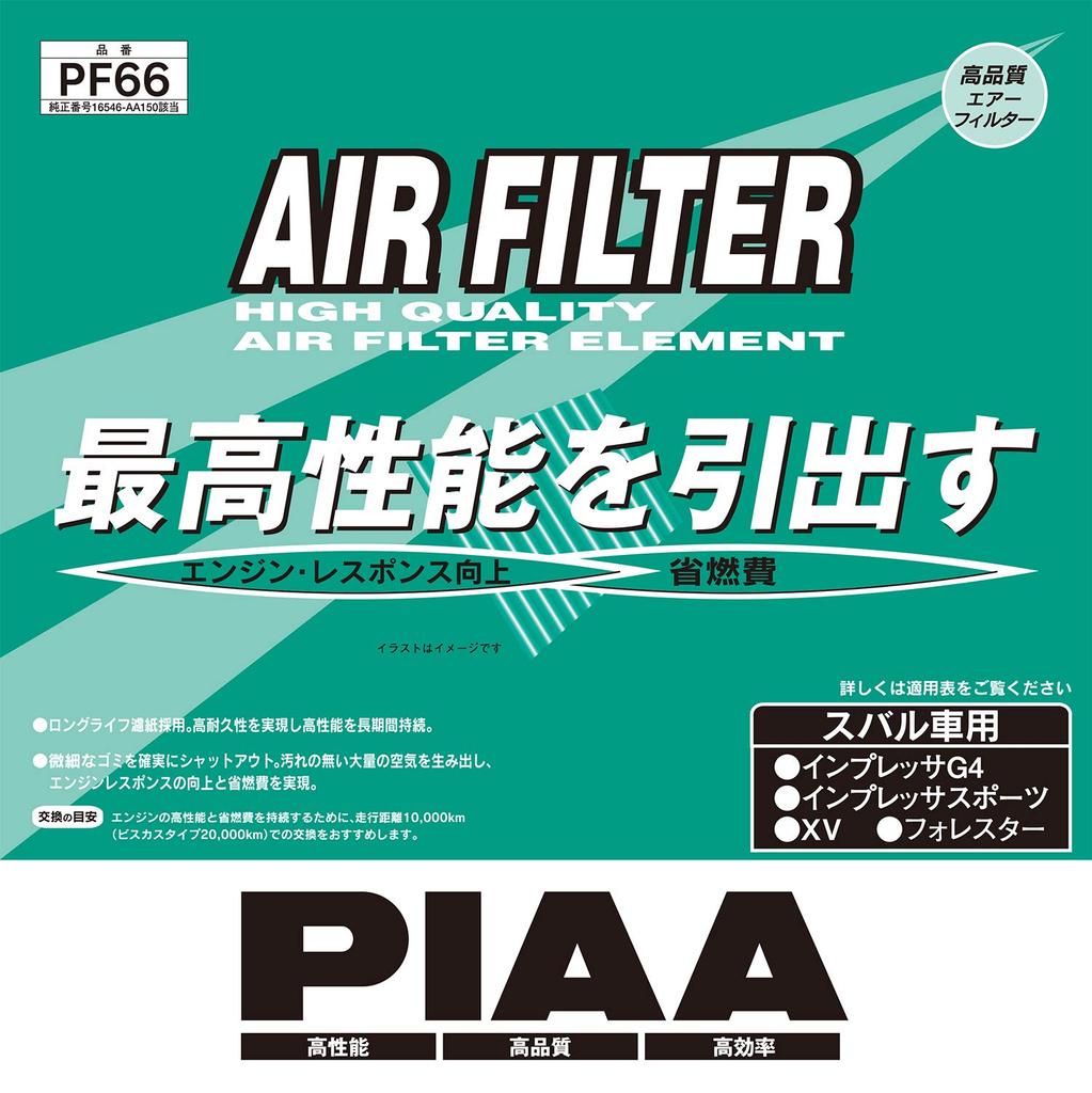 PIAA PF66 Luftfilter (Luftfilter) 1 Stück [Für Subaru Autos] Impreza XV Forester _ Andere