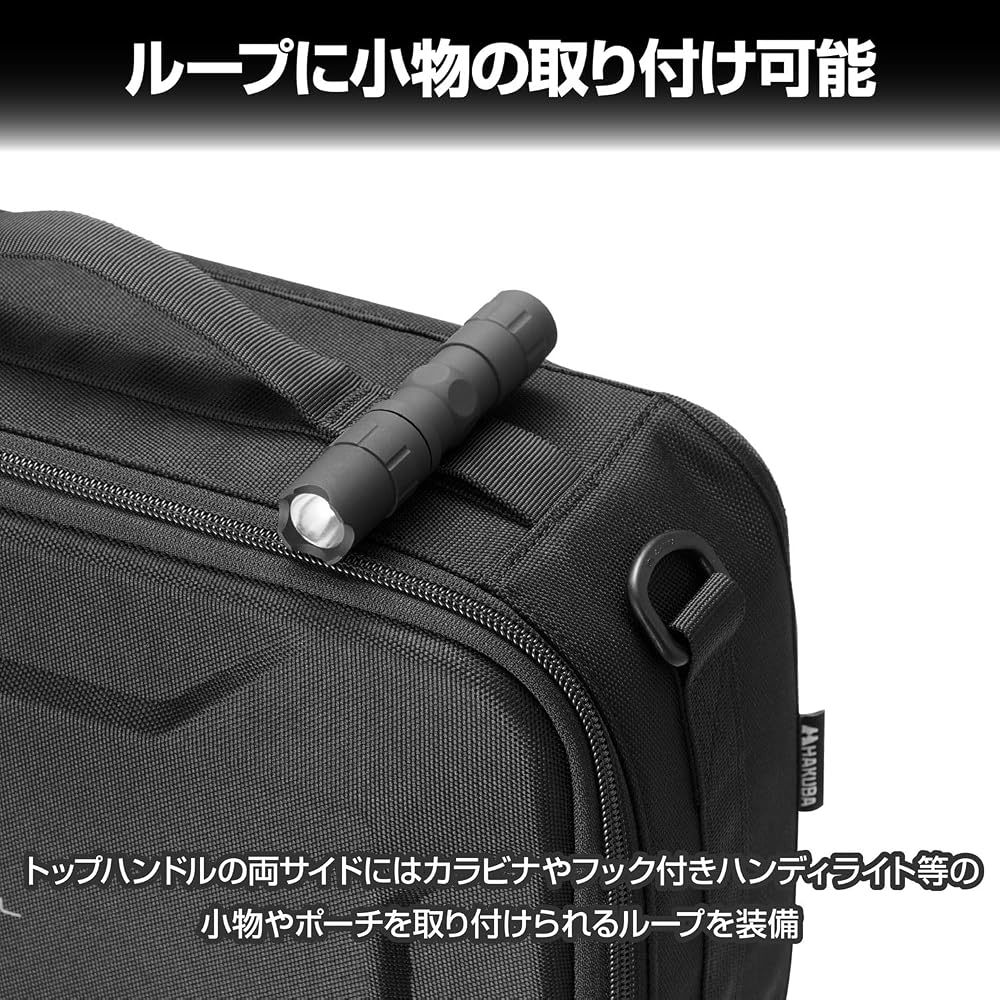 HAKUBA Semi-Hard Inner Case Plus Shell Multi-Container AZ M Size (6L) Black Camera Container Gadget Case Stackable AMZSP-MC6LBK 4977187001587